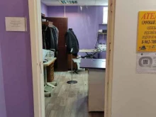 Мастерские по ремонту одежды Ателье в Санкт-Петербурге