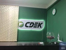 служба экспресс-доставки CDEK в Махачкале