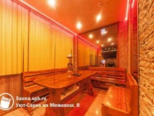 Сеть саун, Межевой канал, 8 к2 