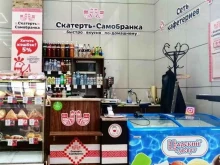 рекламно-производственная компания Рио в Хабаровске