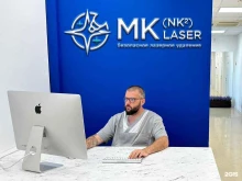 центр удаления татуировки Mknk в Владивостоке