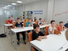 Детские / подростковые клубы Кванториум в Краснодаре