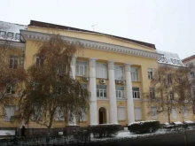 Правительство Центр Бюджетного Учета и Отчетности в Волгограде