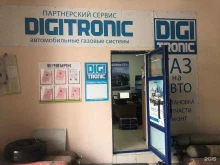 интернет-магазин БИВУАК в Черкесске