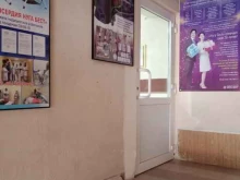 сеть демонстрационных залов оборудования для здоровья Нуга бест в Каменске-Уральском