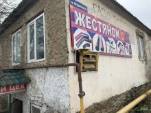 Вентиляционное / тепловое оборудование Жестяной цех №1 в Махачкале