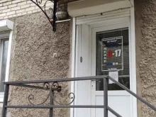 торговая компания Реактив в Владивостоке