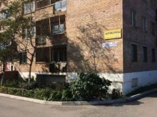 компания Двк нира в Владивостоке