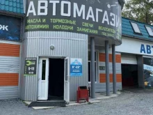 Автомасла / Мотомасла / Химия Просто Мастер в Ачинске