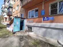ЖЭУ №4, Калмыкова, 21 
