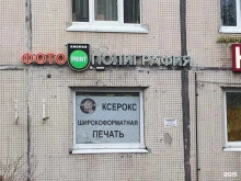 универсальный центр услуг Кнопка Print в Санкт-Петербурге