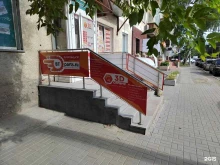 сервисный центр по ремонту и установке бытовой техники и электроники 3d-сервис в Новосибирске