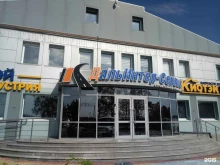 строительная компания Дальинтер-сервис в Хабаровске