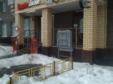 магазин разливного пива Бирократия в Балашихе