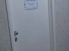 Логопед Кабинет логопеда в Сызрани