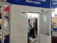 Женская одежда Комиссионный магазин в Барнауле