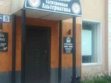 Табачные изделия Vape Studio в Магадане