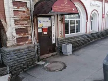 Кировская Областная Нотариальная Палата Нотариус Акулинина Н.А. в Кирове