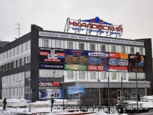 дом быта Чкаловский в Омске