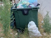 Экотехпром, Парковая, 33 