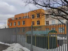 дошкольное отделение Школа №2117 с дошкольным отделением в Щербинке