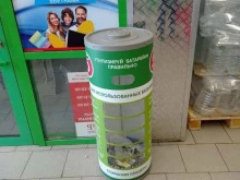 Пункты приёма Пункт приема батареек в Набережных Челнах