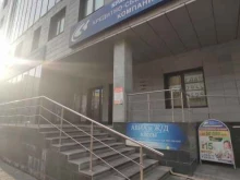 Визовые центры Сервисно-визовый центр Посольства Чехии в Красноярске