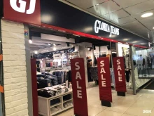 магазин одежды Gloria Jeans в Южно-Сахалинске