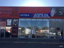 аптека Апрель в Георгиевске