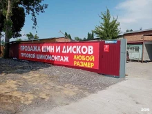 пункт приема металла Акрон Скрап в Волгодонске