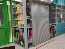 Табачные изделия Магазин электронных сигарет в Красногорске