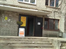 кафе Заправка в Пскове