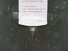 Почта России, Ново-Юдинская, 142 