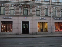 аутсорсинговая компания Эффективный персонал в Санкт-Петербурге