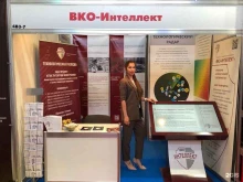 Защита авторских прав Вко-интеллект в Москве