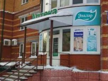 аптека Здоровье в Северске