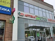 торговый центр Космос в Уфе