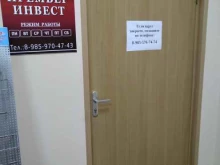 агентство недвижимости Премьер-инвест в Орехово-Зуево