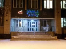 представительство в городе Бумажник в Набережных Челнах