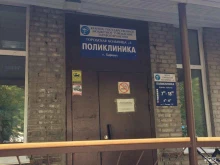 поликлиника Городская больница №3 в Барнауле