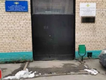 Участковый пункт полиции №3, улица Обручева, 55а 