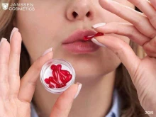 Janssen Cosmetics, улица Василисы Кожиной, 1 
