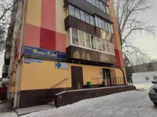 Мясо / Полуфабрикаты Мясной магазин в Альметьевске