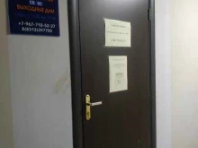 Помощь в банкротстве физических лиц Компания по банкротству физических лиц в Дзержинске