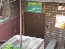 школа иностранных языков English studio в Нижнем Новгороде