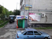 магазин-закусочная Самир в Мурманске