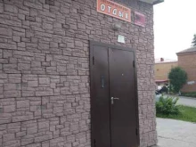 гостиница Отдых в Болотном