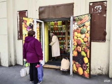 Овощи / Фрукты Магазин овощей и фруктов в Санкт-Петербурге
