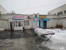 аптечный пункт Стиви в Волжском