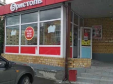 магазин у дома Бристоль в Заводоуковске